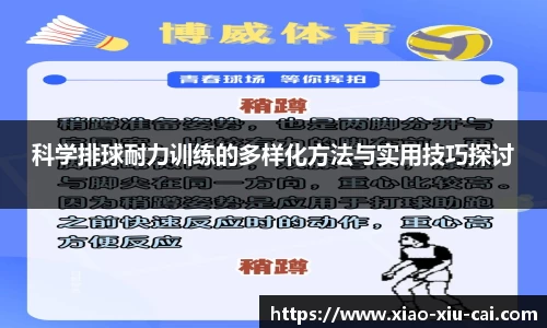 必一