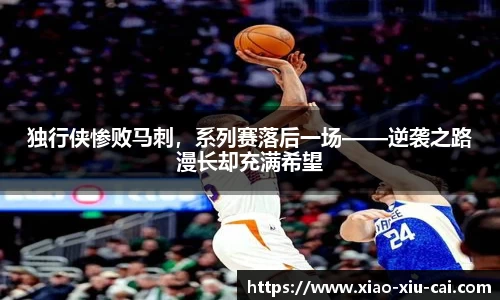 必一