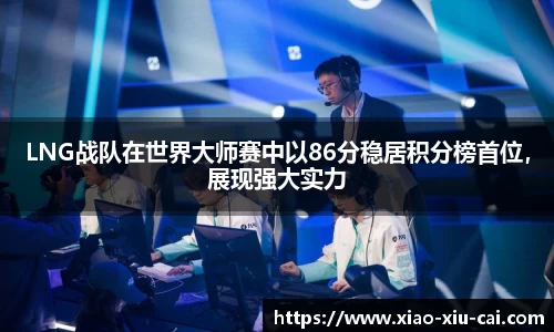 必一