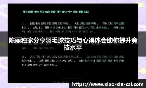 必一运动官网