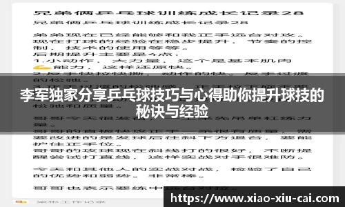 bsports必一体育