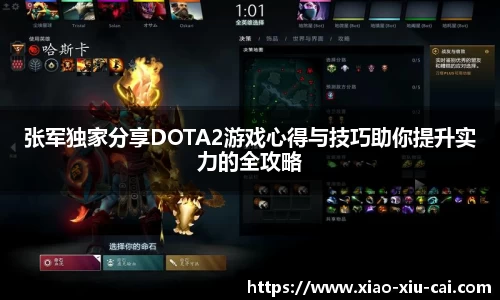 必一
