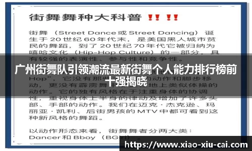 必一