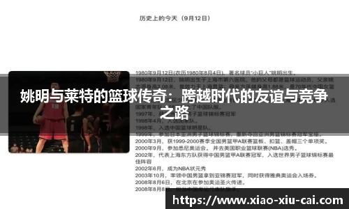 必一