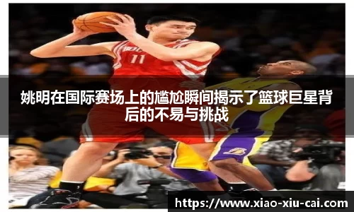 必一运动官网