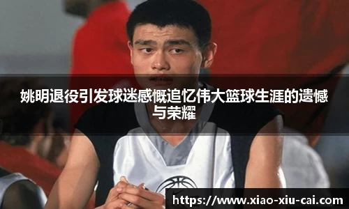 必一