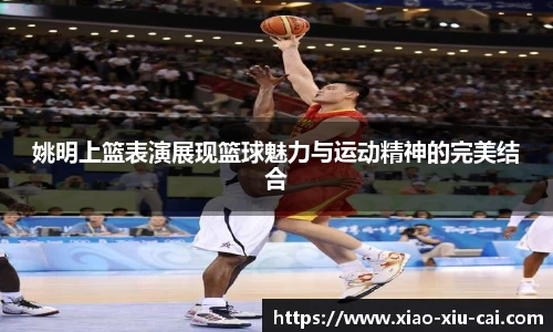 必一运动官网