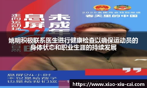 必一运动官网