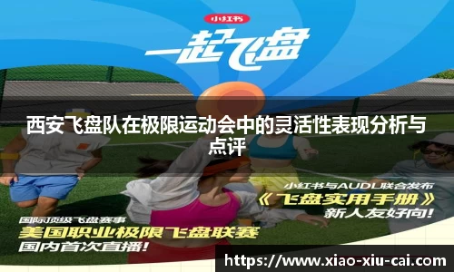 必一运动官网