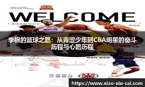 bsports必一体育