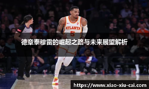 bsports必一体育
