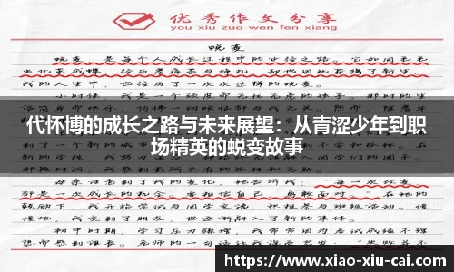 必一运动官网