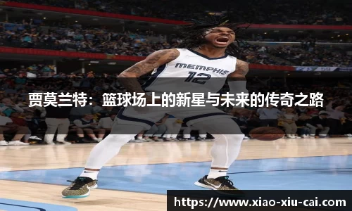 必一