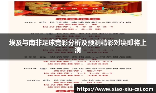 必一