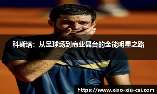 必一