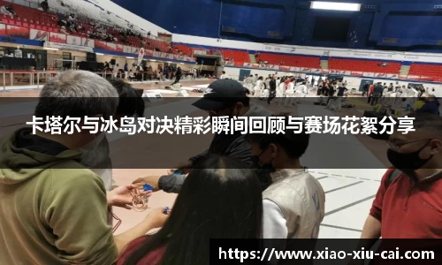 必一