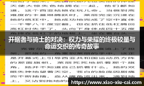 必一