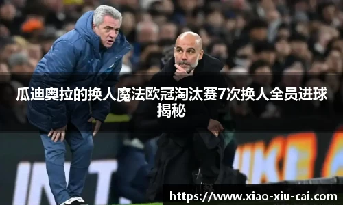必一