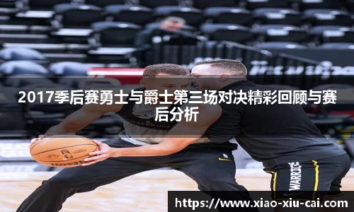必一