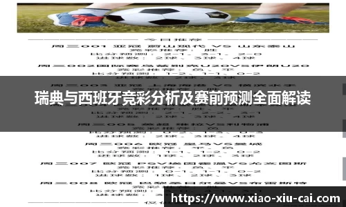 必一运动官网