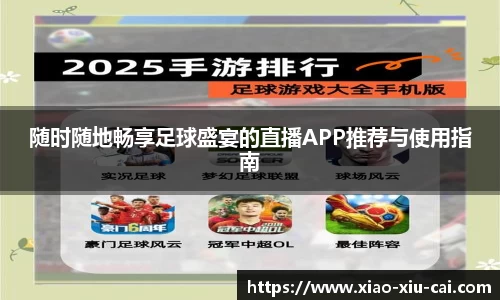 必一