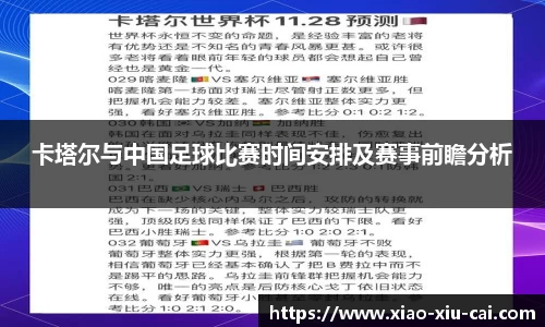 必一运动官网