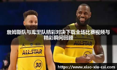 必一
