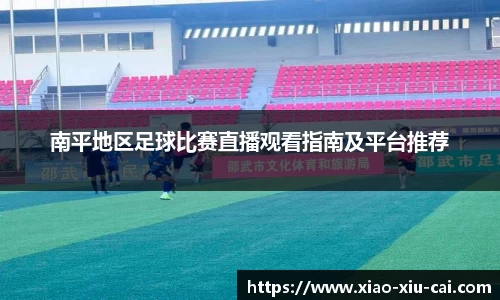 必一运动官网