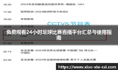 bsports必一体育