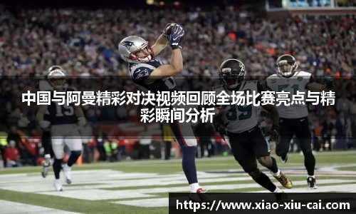 必一