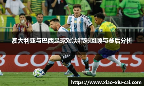 必一